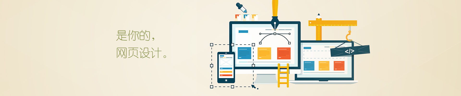 商城網(wǎng)站建設(shè) 商城網(wǎng)站建設(shè)