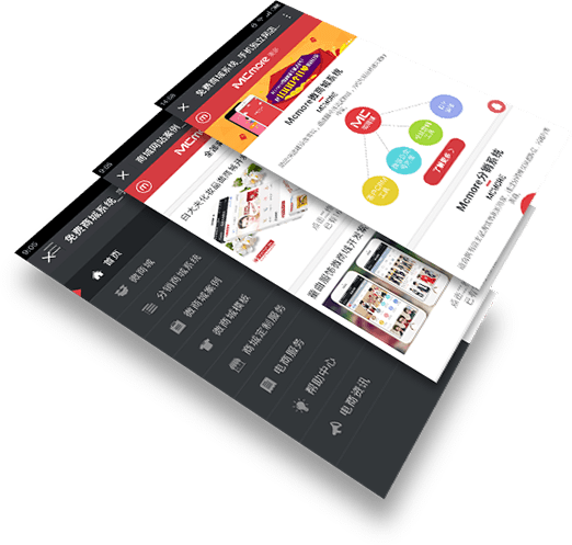 微官網(wǎng)開(kāi)發(fā)