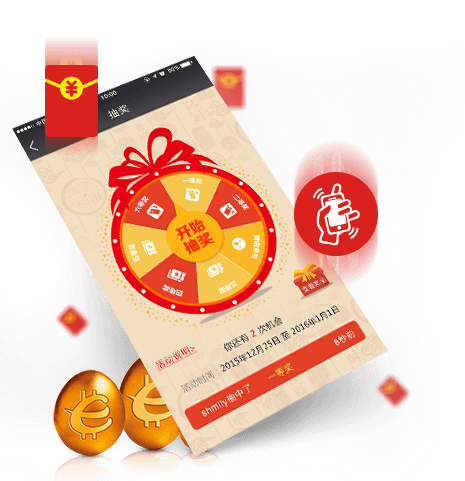 微營(yíng)銷(xiāo)功能開(kāi)發(fā)