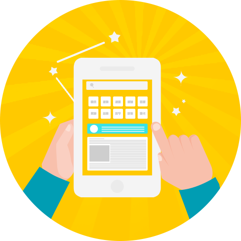 Html5手機(jī)網(wǎng)站是什么？為什么需要開發(fā)移動手機(jī)網(wǎng)站？