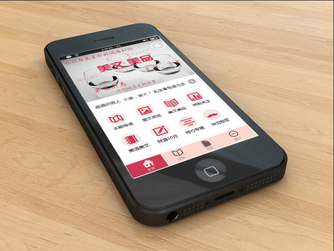 Html5技術開發(fā)app軟件效果怎么樣